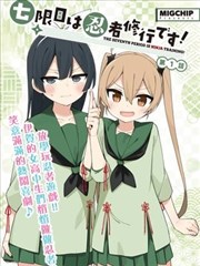 碧蓝航线漫画第21话补录完成资讯配图