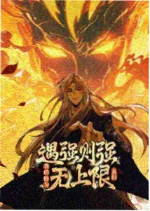 碧蓝航线漫画角色志企业号的一天插图